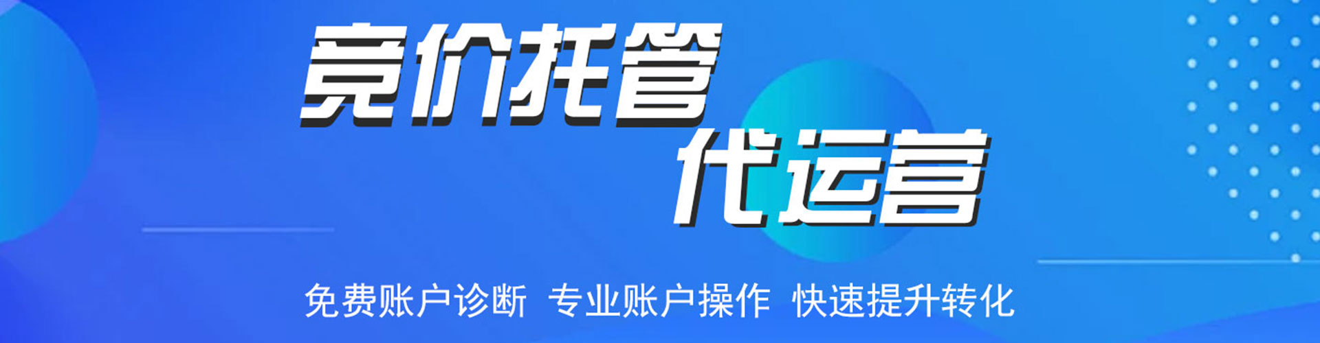 德格百度开户返点
