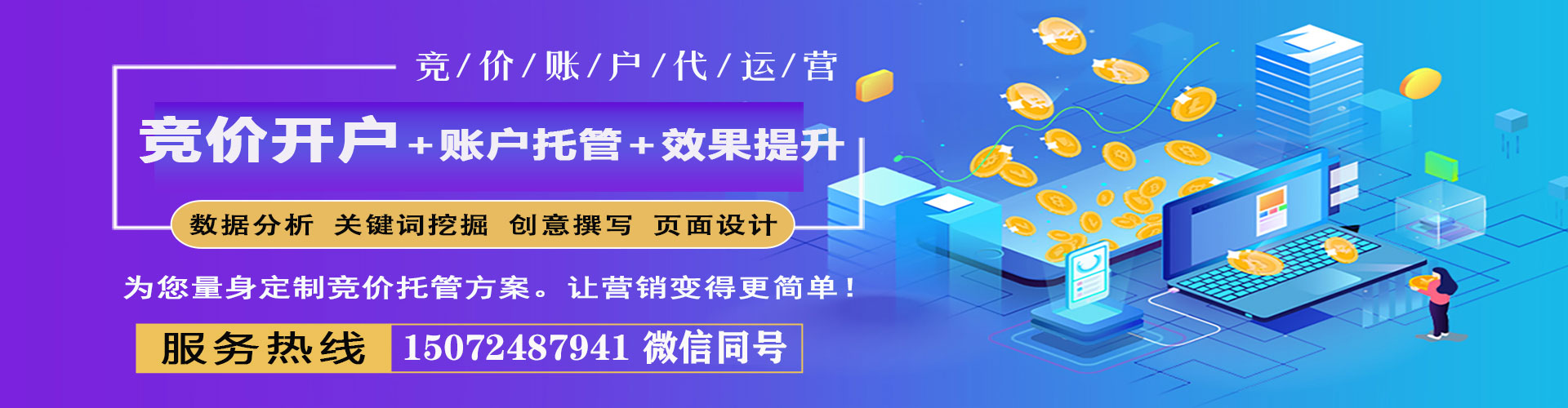 德格信息流怎么做