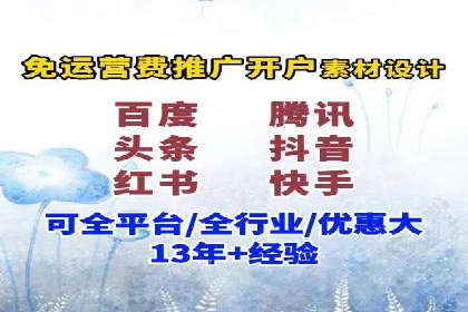 某行业SEM竞价代运营公司实战：提升品牌曝光度